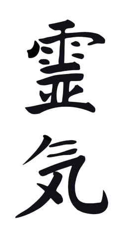 Reiki en Kanji Japonnais, le Rei qui veut dire âme, esprit et le Ki qui a pour sens l'énergie vitale.